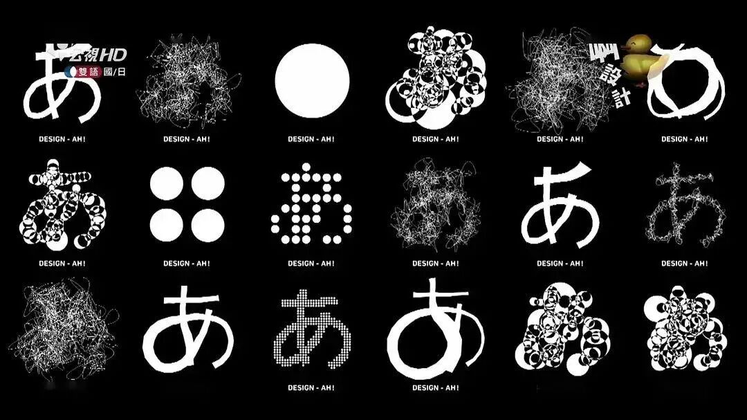 为何日本的产品设计会如此之强？的图6