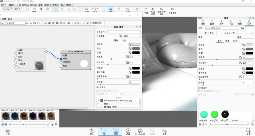 戴森吸塵器渲染全流程！的圖18