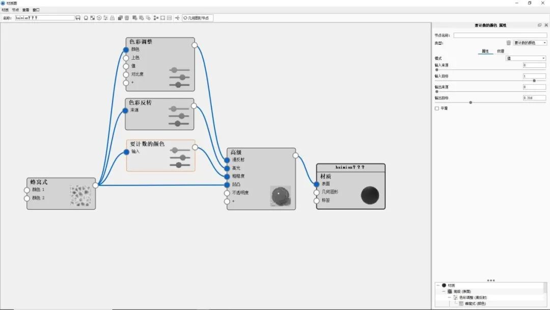 KEYSHOT10.1-游戏手柄渲染全流程！的图23