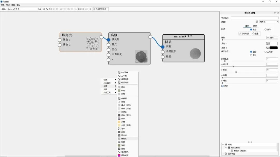 KEYSHOT10.1-游戏手柄渲染全流程！的图21