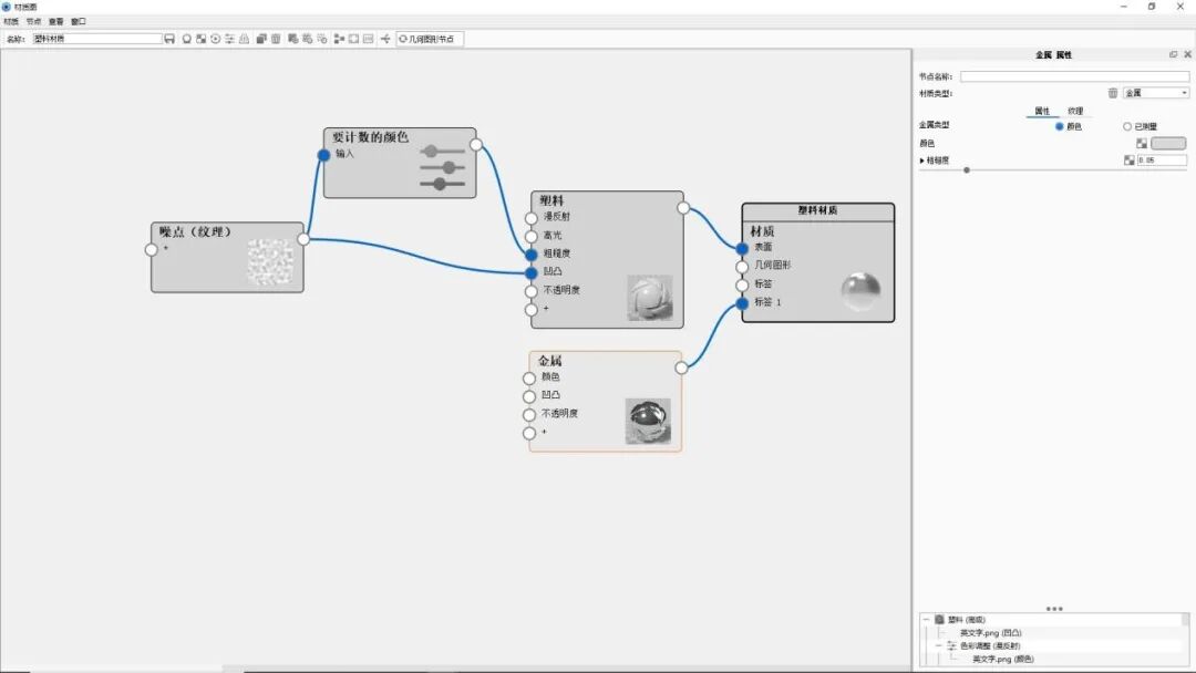 KEYSHOT10.1-游戏手柄渲染全流程！的图8