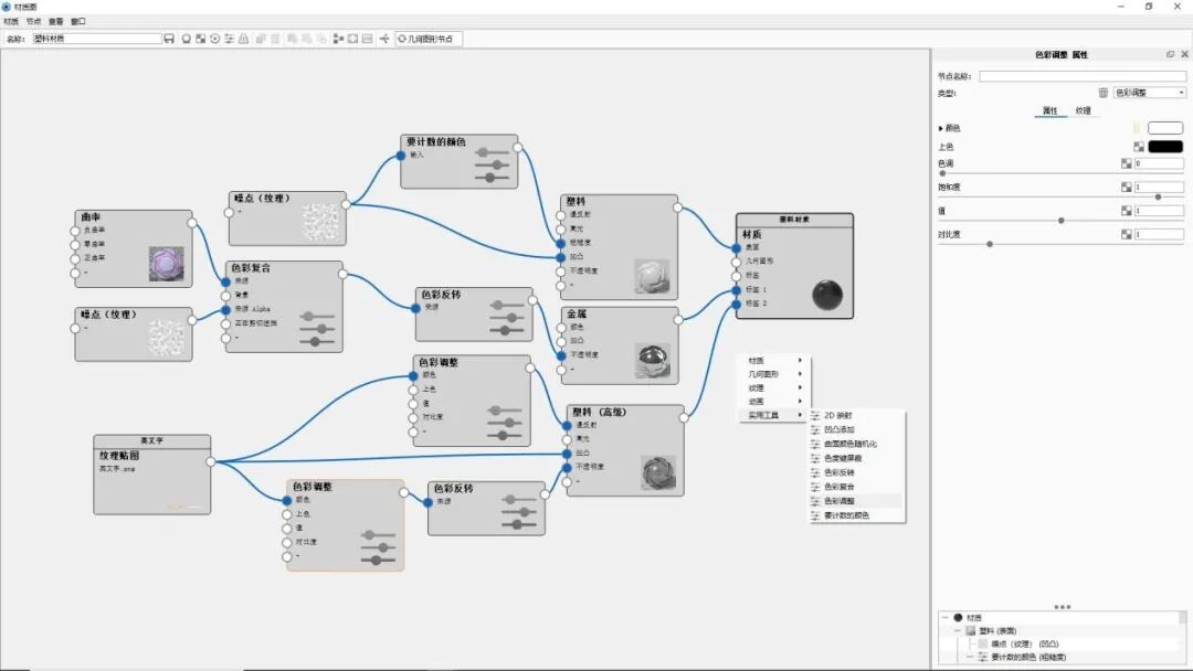 KEYSHOT10.1-游戏手柄渲染全流程！的图18