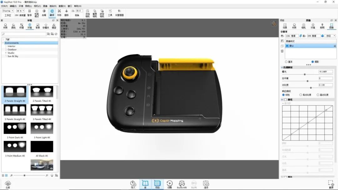 KEYSHOT10.1-游戏手柄渲染全流程！的图38