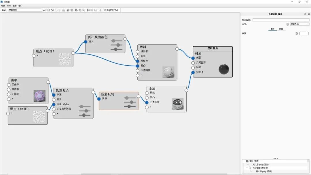 KEYSHOT10.1-游戏手柄渲染全流程！的图13
