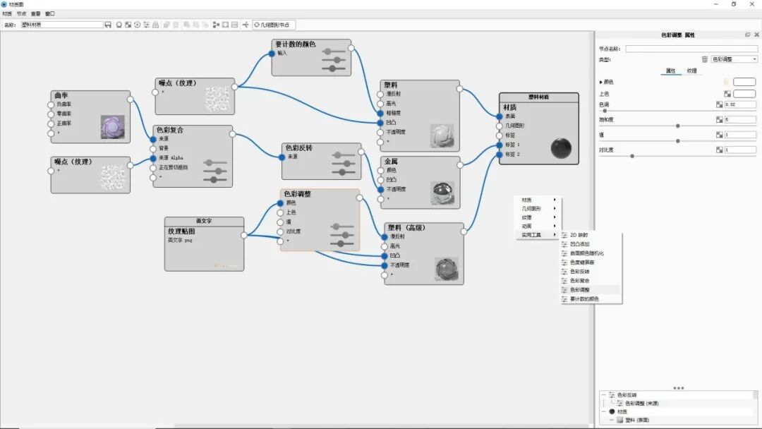 KEYSHOT10.1-游戏手柄渲染全流程！的图17