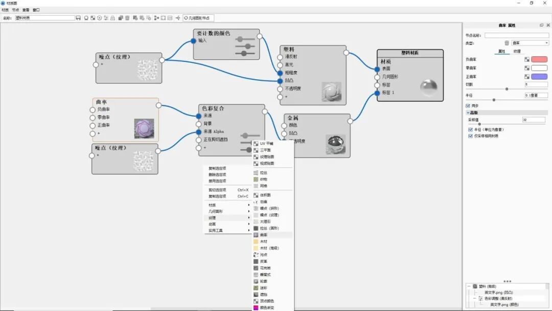 KEYSHOT10.1-游戏手柄渲染全流程！的图10