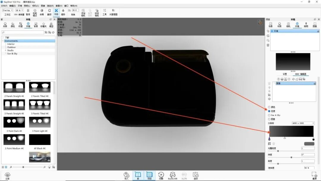 KEYSHOT10.1-游戏手柄渲染全流程！的图29