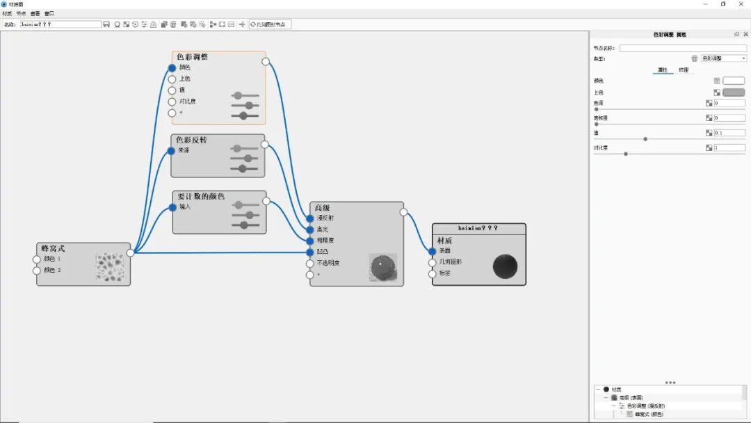 KEYSHOT10.1-游戏手柄渲染全流程！的图22