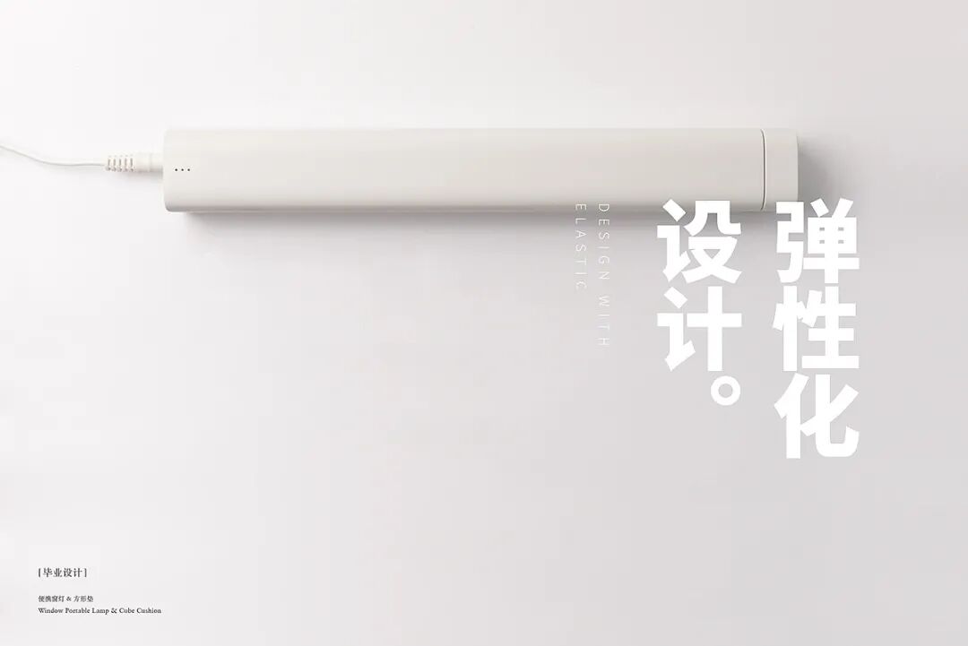 “有点意思”——灯具设计的图56