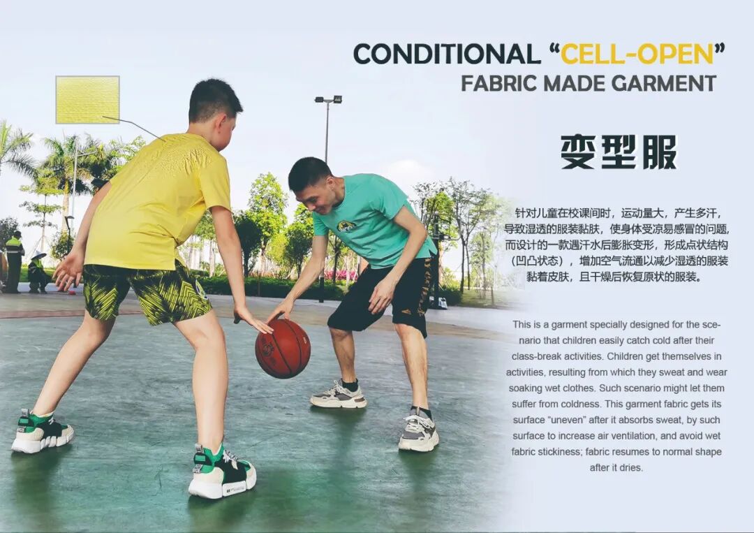 专访 | “民族的就是世界的、潮流的”——鲍良有的图17