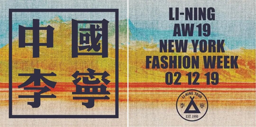 专访 | “民族的就是世界的、潮流的”——鲍良有的图3