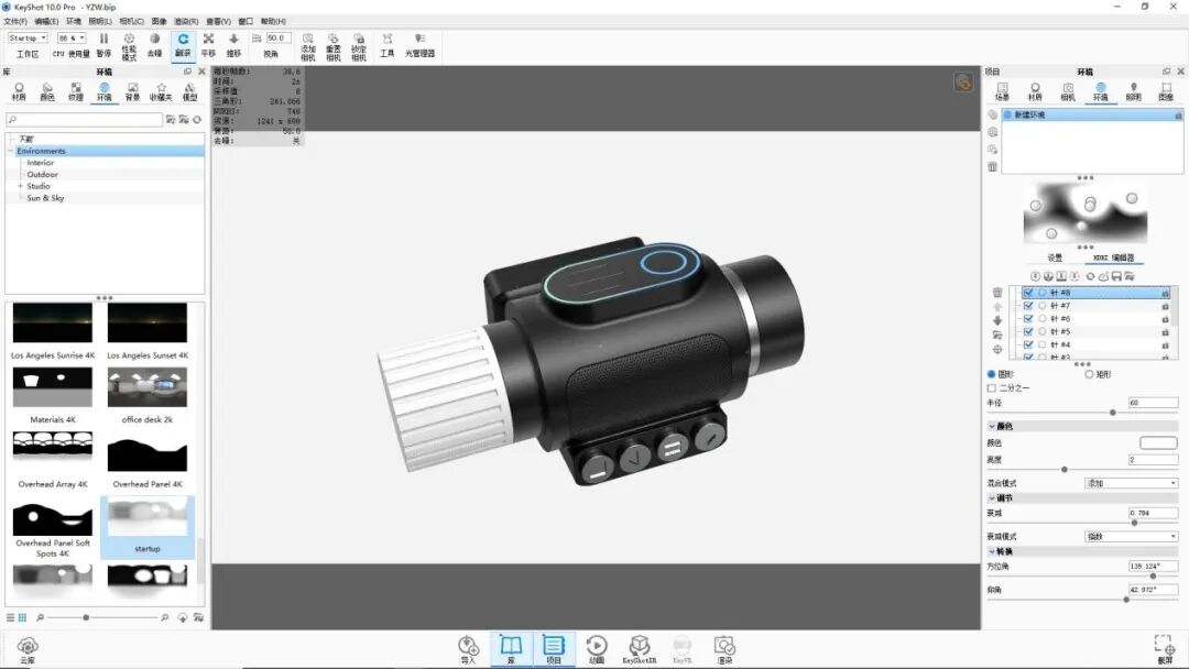KEYSHOT10.1-车载录音产品渲染全流程的图49