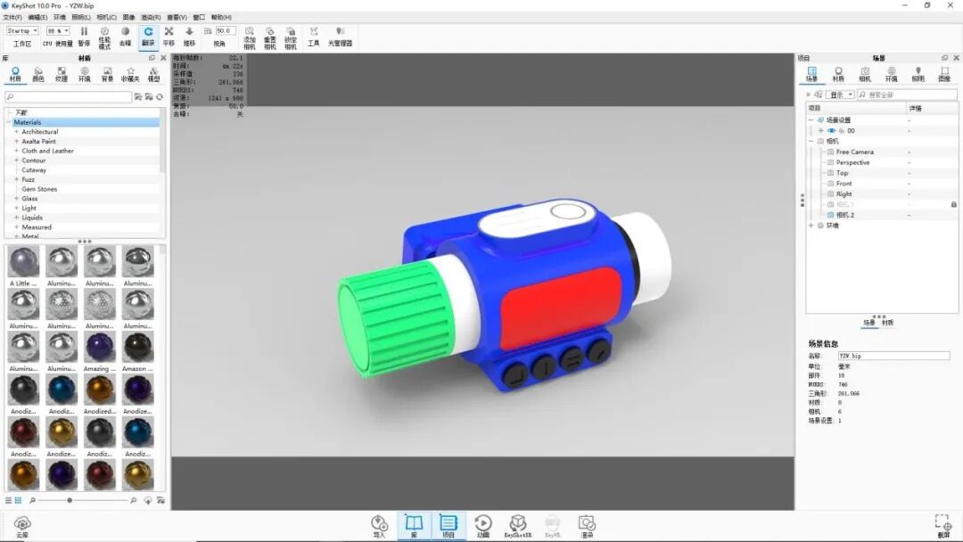 KEYSHOT10.1-车载录音产品渲染全流程的图2