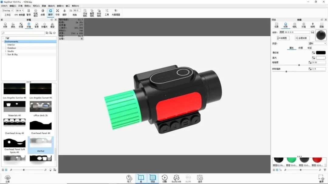 KEYSHOT10.1-车载录音产品渲染全流程的图19