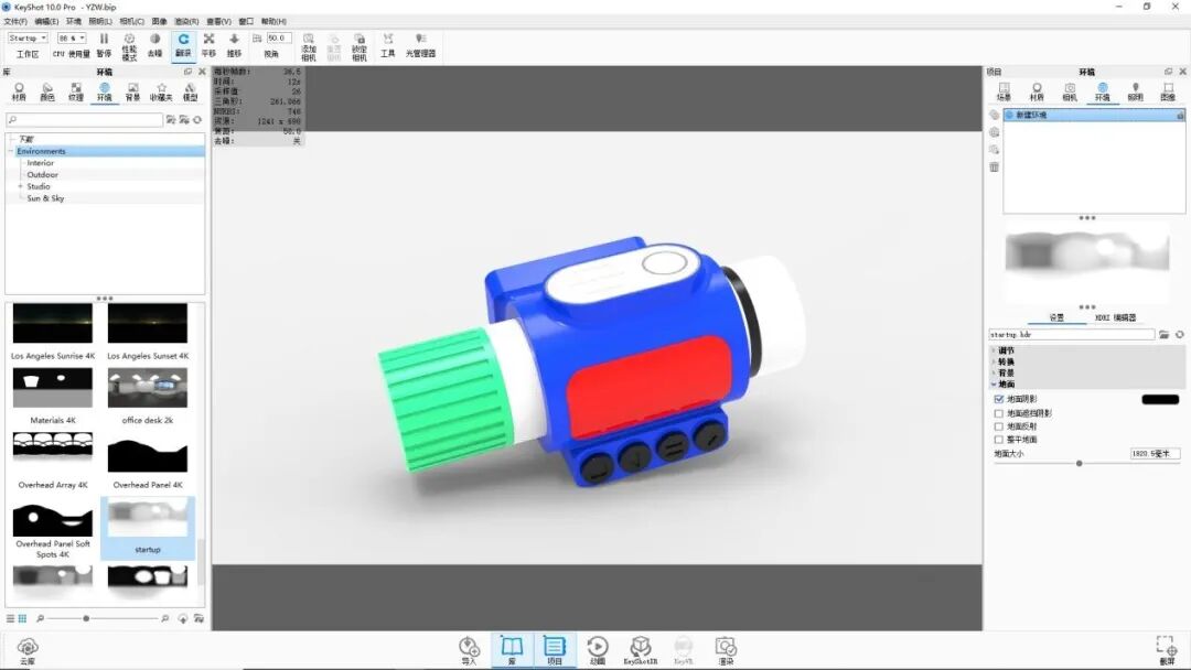 KEYSHOT10.1-车载录音产品渲染全流程的图4