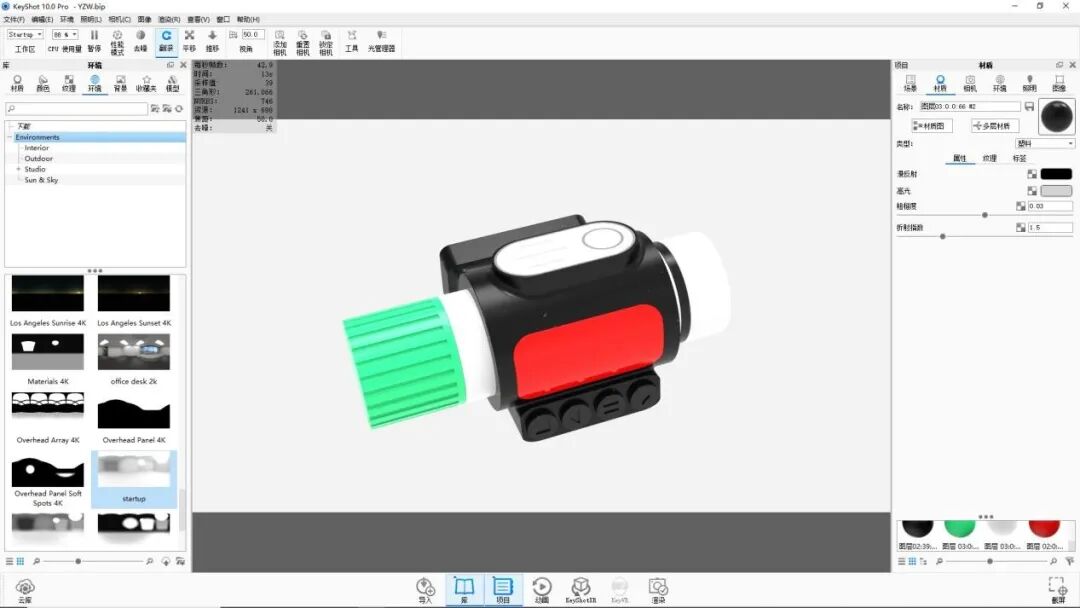 KEYSHOT10.1-车载录音产品渲染全流程的图13