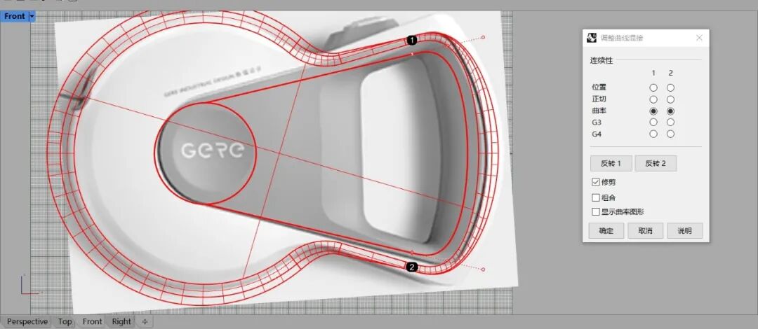 宠物牵引绳建模全流程！的图40