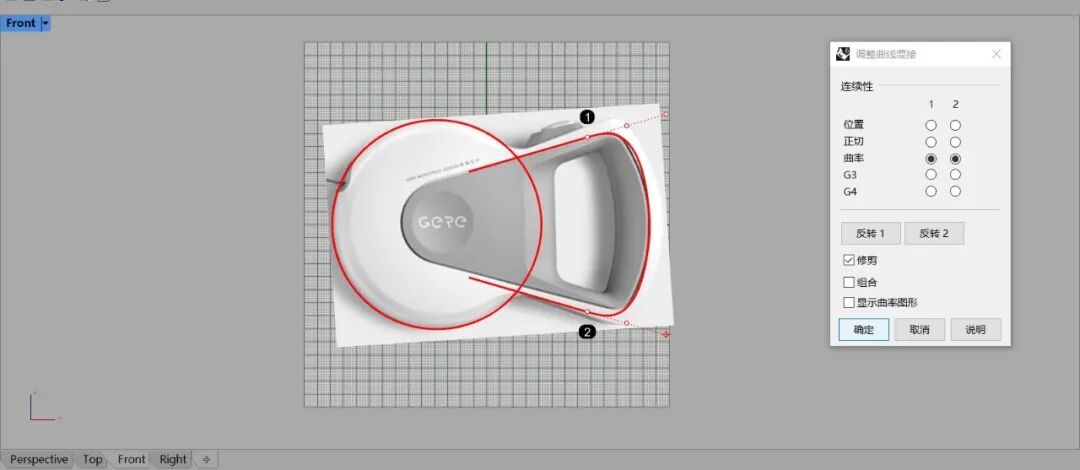 宠物牵引绳建模全流程！的图4