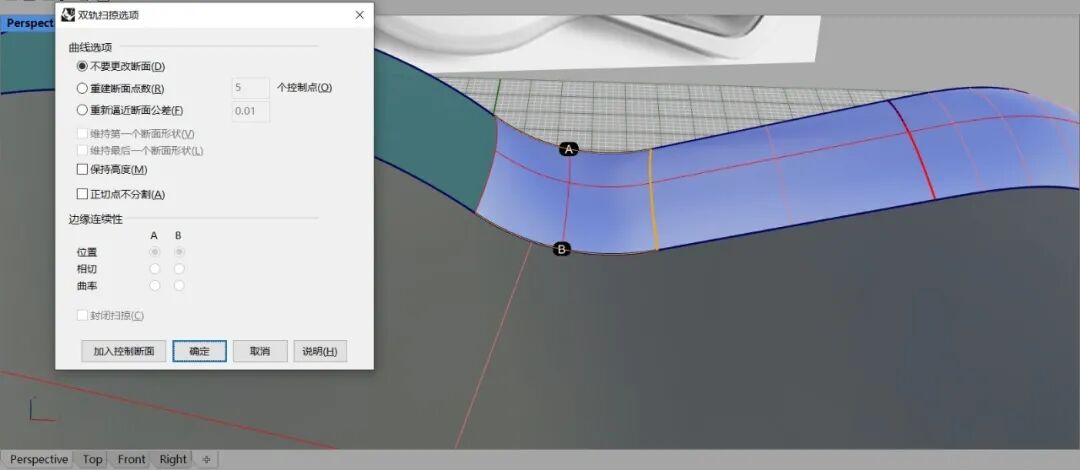 宠物牵引绳建模全流程！的图16