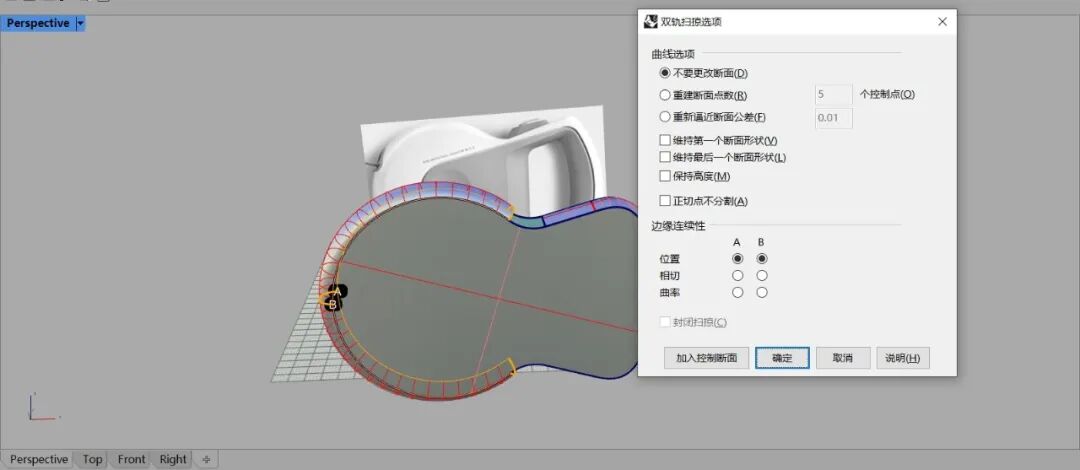 宠物牵引绳建模全流程！的图21