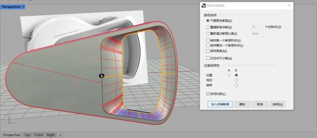 宠物牵引绳建模全流程！的图56