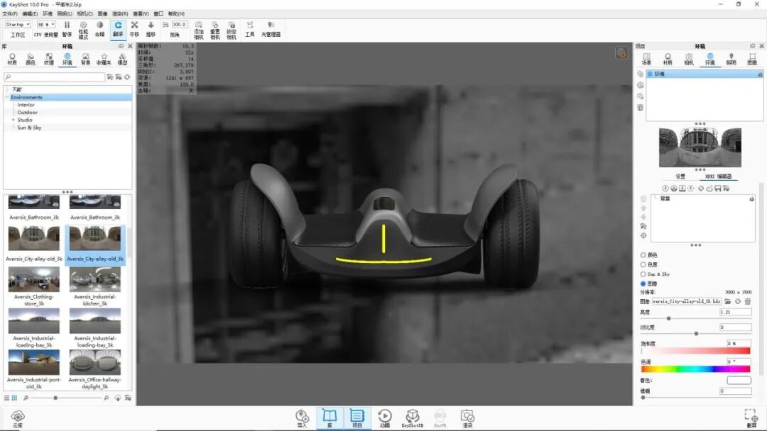 KEYSHOT10.1-平衡车渲染全流程！的图33