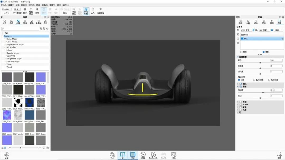KEYSHOT10.1-平衡车渲染全流程！的图38