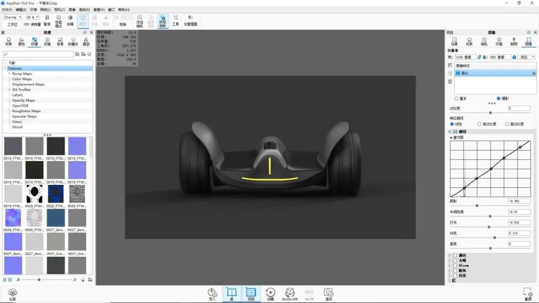 KEYSHOT10.1-平衡车渲染全流程！的图37
