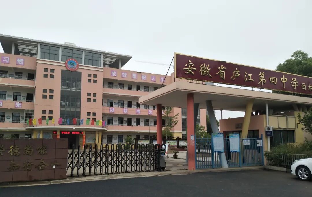 今日聚焦_魅力庐江房产网