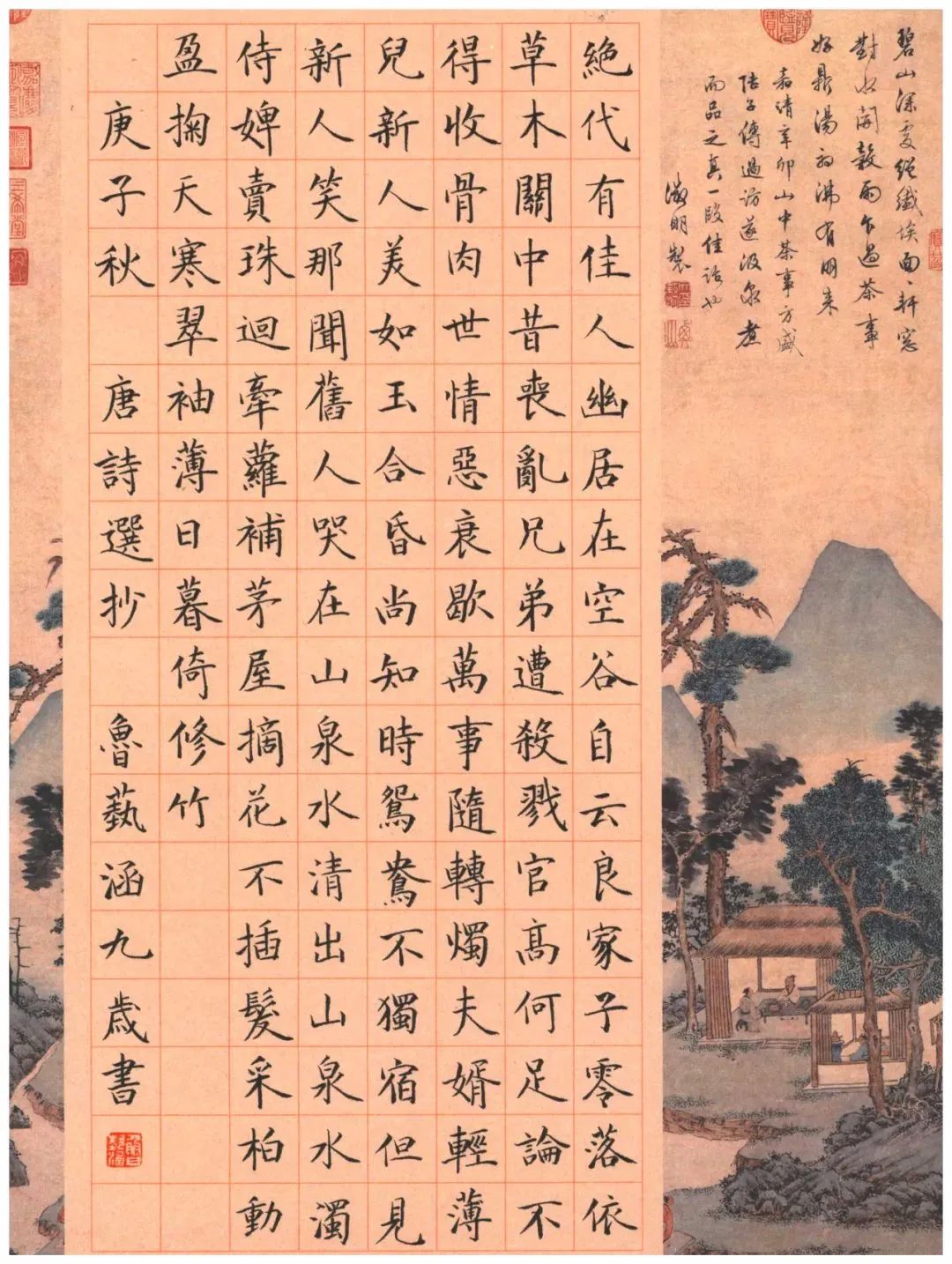 品牌练字机构加盟9岁小学生获艺术节硬笔书法比赛最高奖，作品令人称赞！