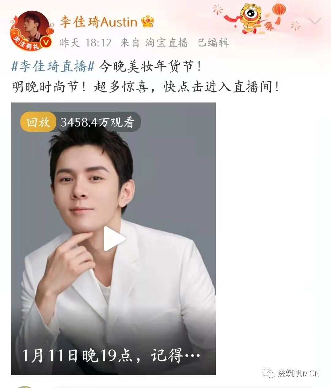 活动预热软文_活动预热宣传文案案例_活动预热文案怎么写