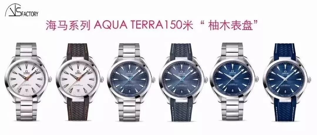 兄弟表业丨VS自产机芯全新欧米家AT8900海马150M腕表对比复刻评测