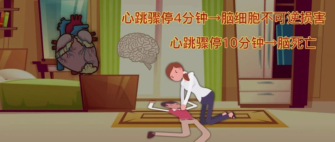 为了家人，一定要学会这个救命方法！