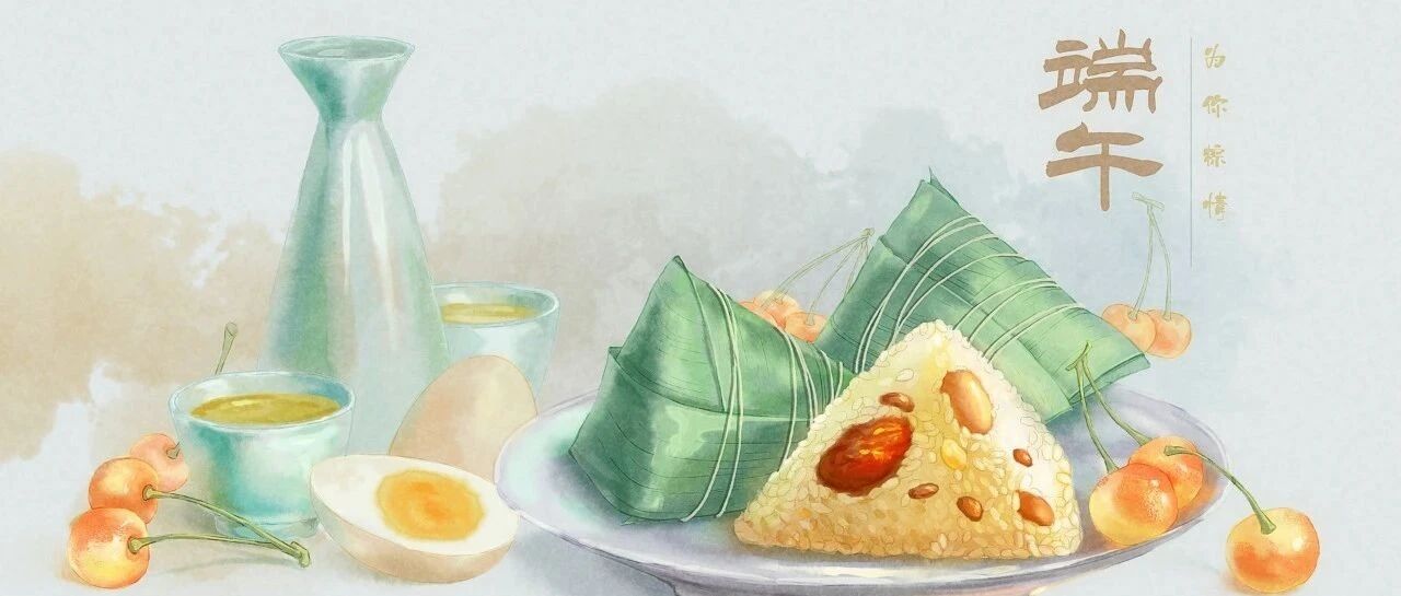 端午节想与“粽”不同吗？4碗“端午粥”吃起来，清热解毒！