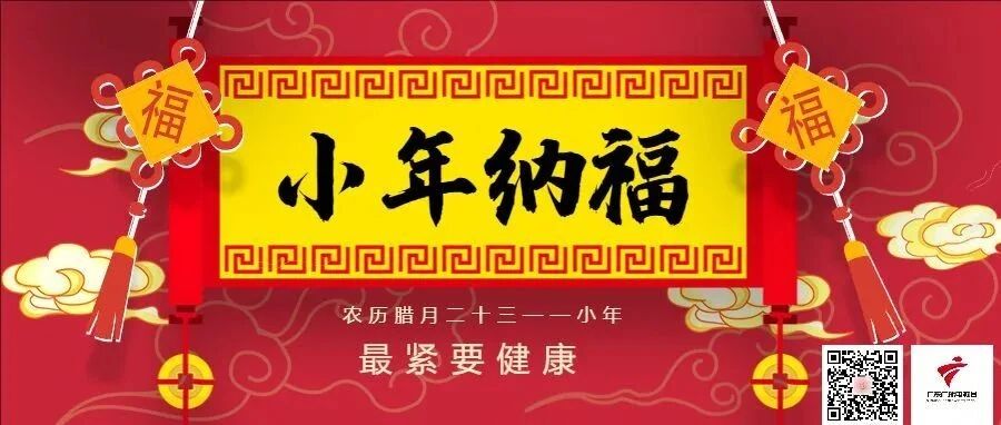 小年|送您两个过年餐桌上必备的“营养冠军”！对付幽门螺杆菌的高手。。。