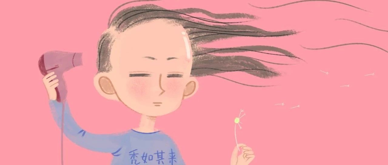 知名女主持自爆患斑秃，头顶空出一块头皮……网友纷纷晒同款