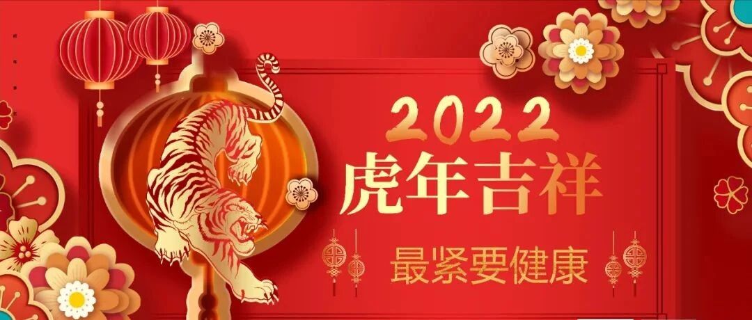 新春【初一】|罗汉斋竟然有这么多“健康密码”？！