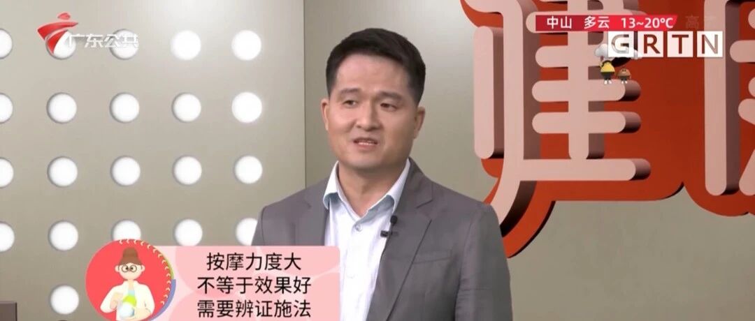 去按摩后竟入ICU抢救？脊柱不注意保护，分分钟伤身又伤神！