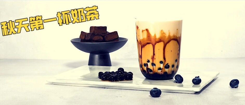 还在刷“秋天的第一杯奶茶”？医生：还不如喝这三碗汤...