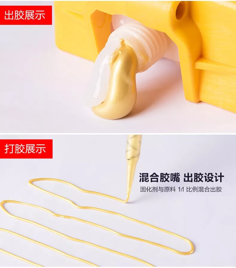 美缝剂使用注意事项 美缝剂使用注意事项