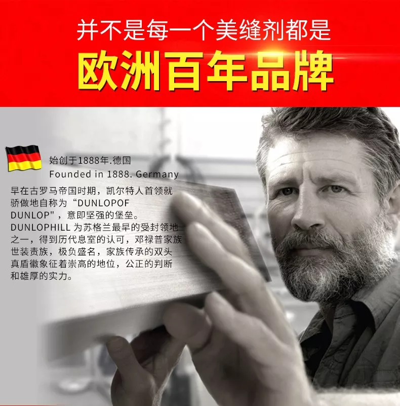 进口美缝剂 进口美缝剂