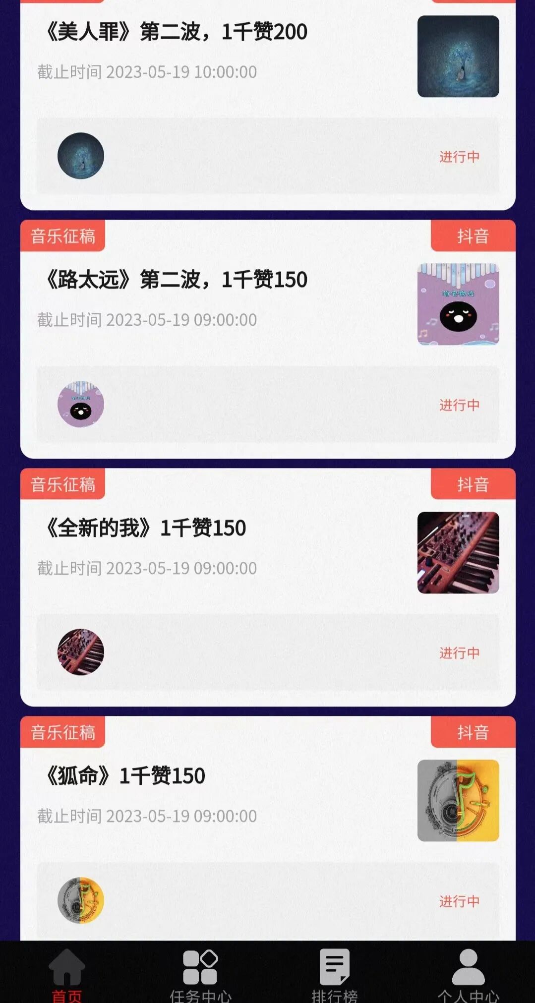 【项目拆解】抖音可长期做的副业项目，零粉就可以接音乐推广任务，月入4000+