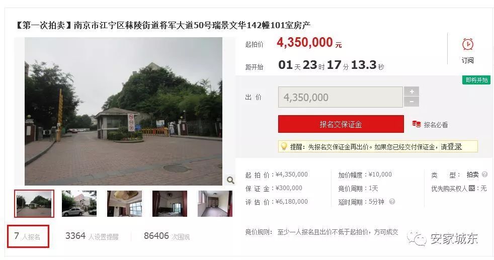 商品房与住宅风水_风水住宅楼层风水_肥西住宅商品明码标价