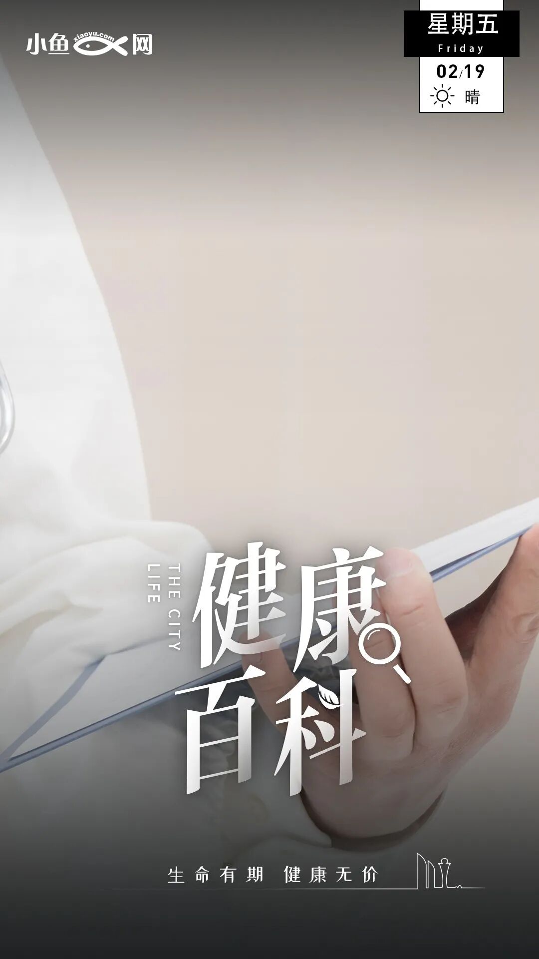 厦门网友：“女性朋友41岁癌症去世，留下两个男孩！”这些“癌前病变”一定要警惕！