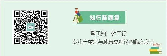 压缩气怎么雾化第85期 ‖ 雾化吸入 VS 气道湿化_https://www.jmylbn.com_新闻资讯_第7张