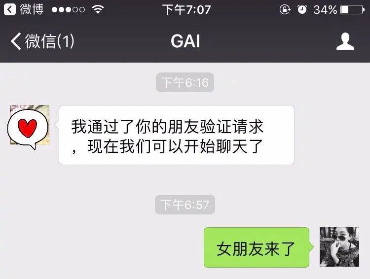 ��˵����Ů�������ˡ����˲��࣬������˻��ڵ�Ļ���ף�����Ϧ����