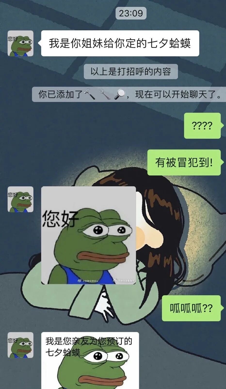 ��˵����Ů�������ˡ����˲��࣬������˻��ڵ�Ļ���ף�����Ϧ����