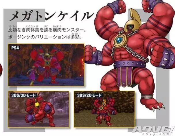 共事30馀年勇者斗恶龙系列三巨头才进行了首次同堂对话