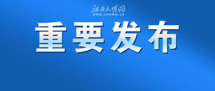 清明假期还能出游吗官方回应