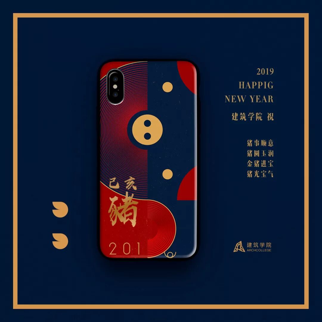 2018年建筑师电影补完计划